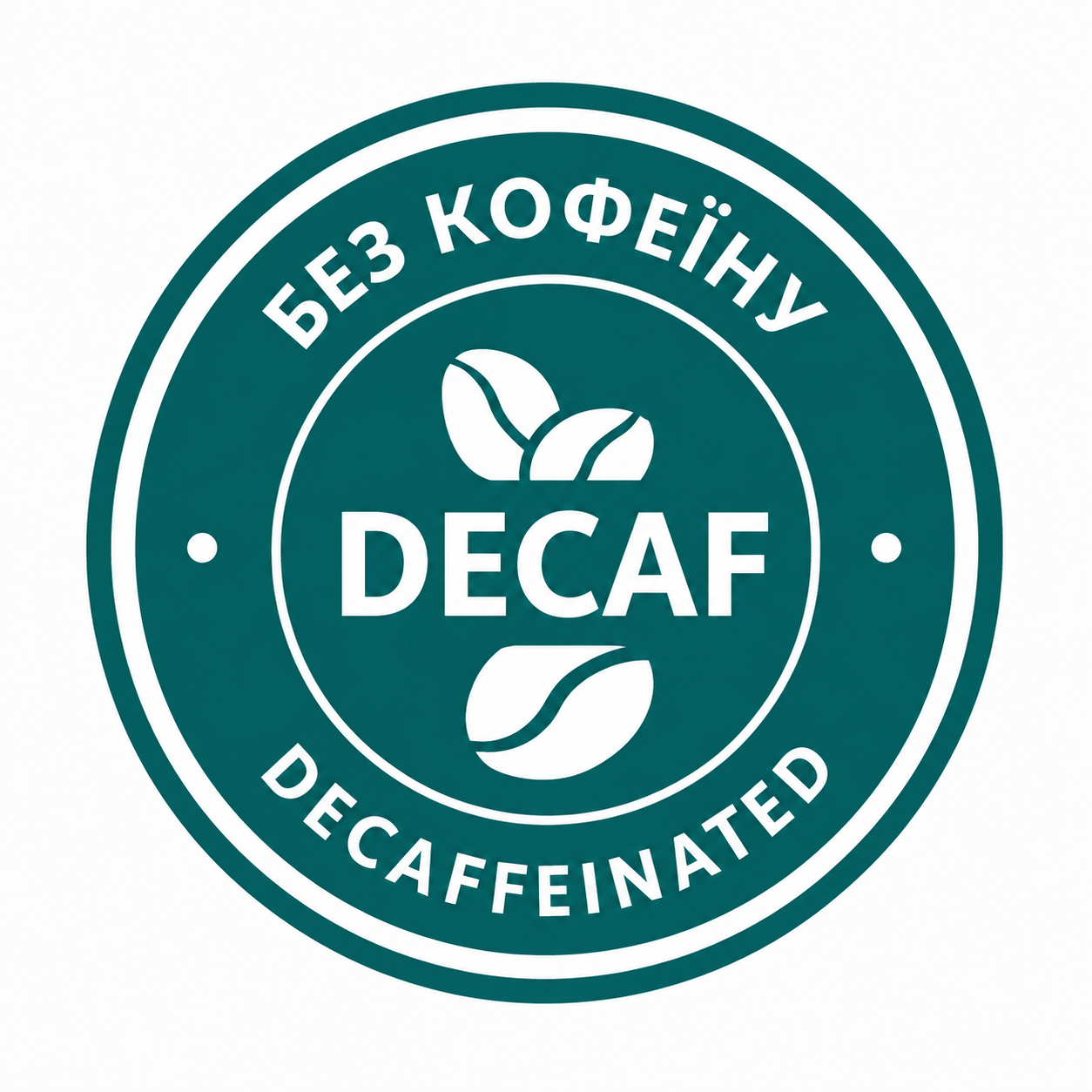 Знак кави без кофеїну Decaf
