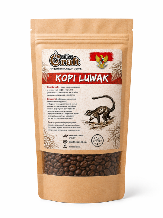 Exclusive coffee