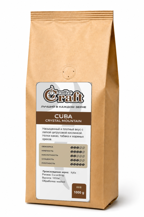 Specialty coffee