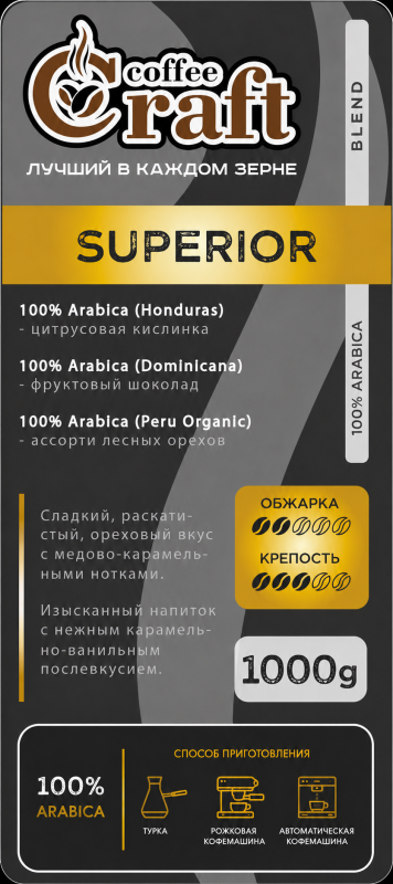 Кофе в зернах SUPERIOR - фото товара 2
