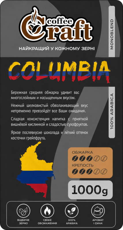 Кава в зернах COLUMBIA (Колумбія) - фото товару 2