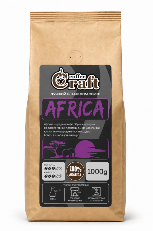 Кофе в зернах Africa (Африка) - фото товара