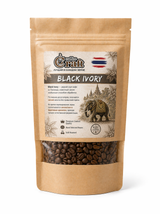 Кофе в зернах BLACK IVORY COFFEE (Блэк Айвори) - фото товара