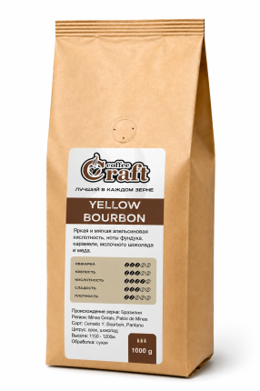 Кава в зернах YELLOW BOURON - фото товару