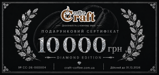 Подарочный сертификат DIAMOND EDITION - фото товара