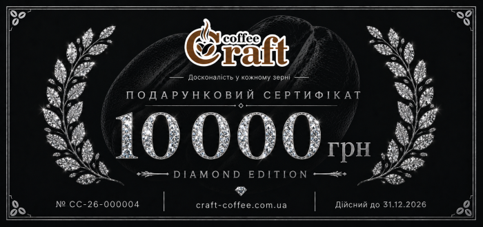 Подарочный сертификат DIAMOND EDITION - фото товара