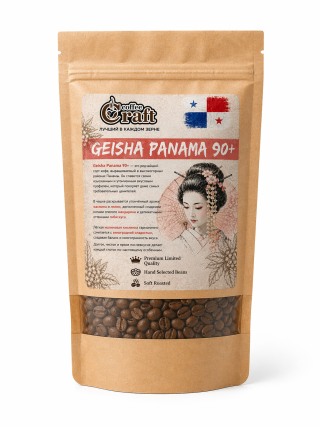 Кофе в зернах Geisha (Гейша) - фото товара