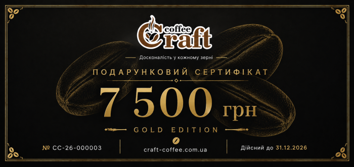 Подарунковий сертифікат GOLD EDITION - фото товару