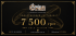 Подарунковий сертифікат GOLD EDITION