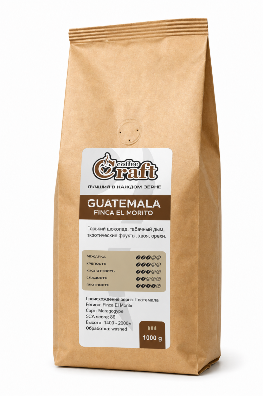 Кава в зернах GUATEMALA - фото товару