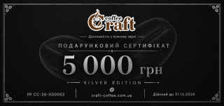 Подарочный сертификат SILVER EDITION - фото товара