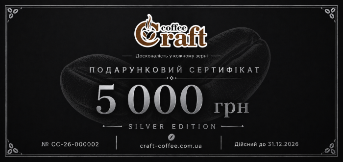 Подарунковий сертифікат SILVER EDITION - фото товару